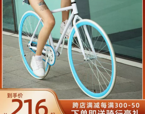 死飞自行车公路赛网红实心胎倒刹车活飞单车复...