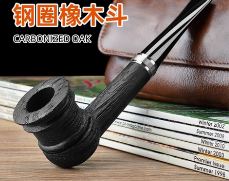 韵藏斗阁 人工碳化橡木化石烟斗 银圈加防