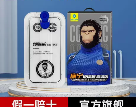 蓝猩康宁贴膜盒神器苹果iphone1314...