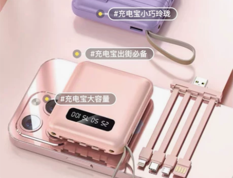 (店铺倒闭)迷你自带线20000毫安大容量...