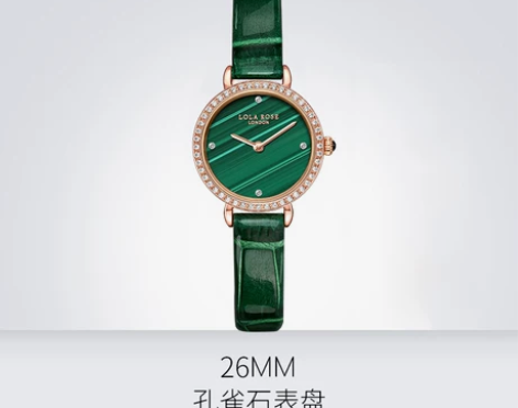 【夏日价】Lola Rose手表女复古轻奢...