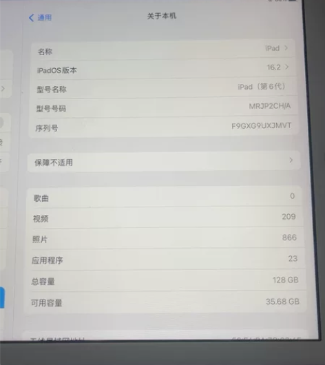 自用iPad 2018款，无维修无进水。外...