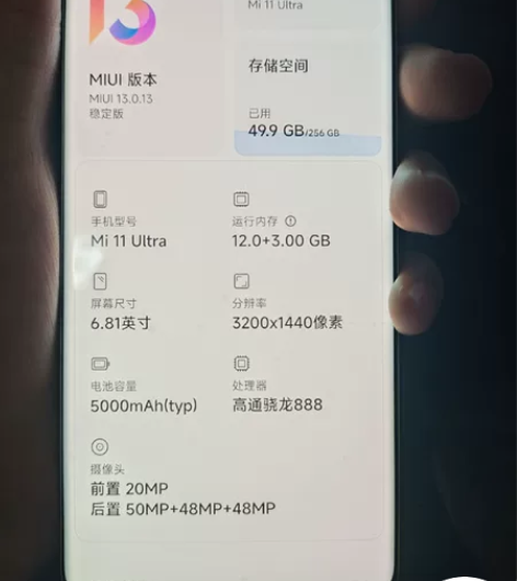 二手小米11至尊版 因为在保修期（目前也在...