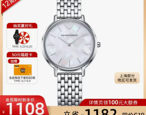 【狂欢价】【官方】Armani阿玛尼旗舰店...