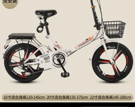飞鸽牌折叠自行车超轻便携20/22寸成人男...