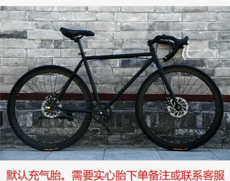 弯把死飞自行车男公路赛车碟刹学生女单车跑车...