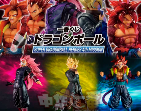 日版万代 龙珠一番赏 宿命对决4胖布欧 第...