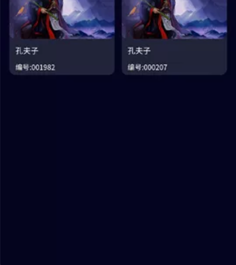 七点半老夫子×2 价格美丽 感兴趣的话点“...