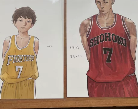 灌篮高手 SLAMDUNK  宫城良田 A...