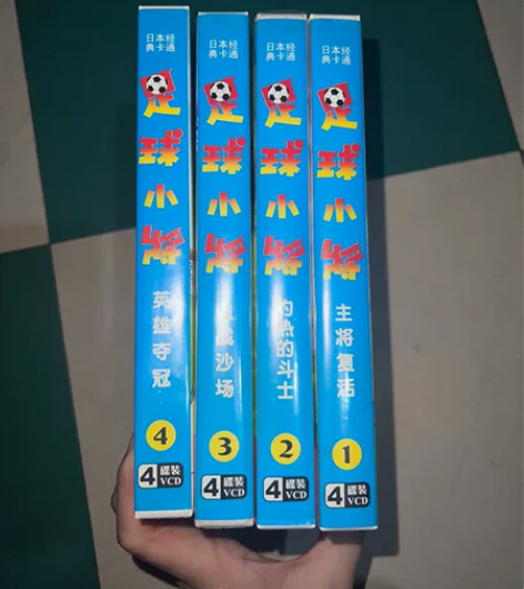 足球小将 大空翼绝版VCD