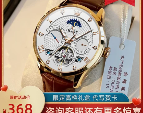 手表男士机械表镂空全自动瑞士认证2021年...