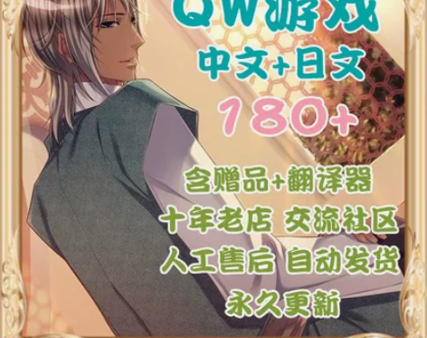 PC电脑游戏100多部 汉化版+非中文永久...