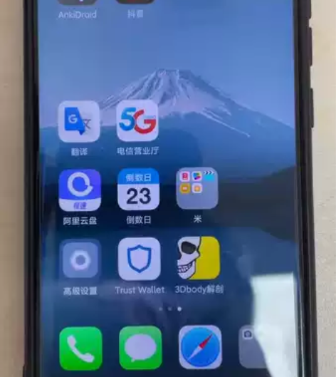 跳屏小米6陶瓷尊享版旗舰 6+128 小米...