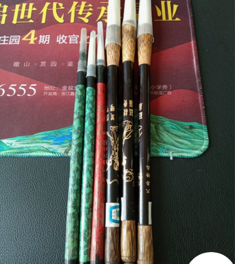 六支老笔 感兴趣的话点“我想要”和我私聊吧～