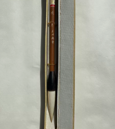 金鼎纯羊毫秋月一只 感兴趣的话点“我想要”...