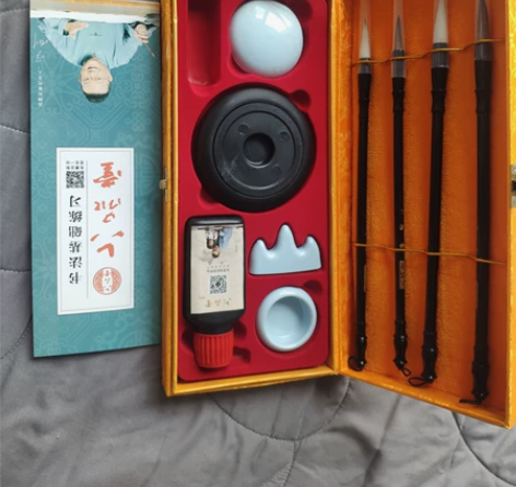 原价73.8,58元低价出,六品堂毛笔套装...
