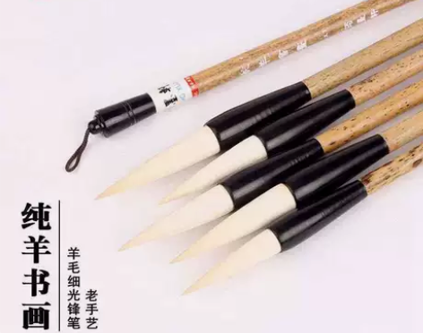 高档筠墨轩纯羊毫书画精品成人毛笔