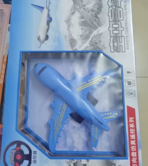 遥控飞机 感兴趣的话点“我想要”和我私聊吧...