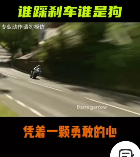 想学摩托车驾驶证的可以和我联系,乌鲁木齐职...