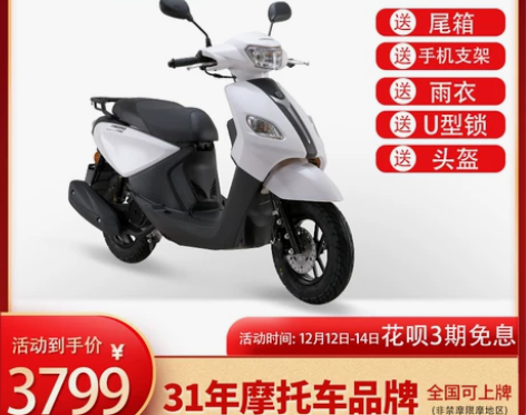 银钢侠踏板车摩托车燃油整车可上牌省油125...