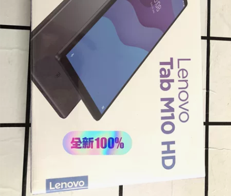 全新联想平板小新Pad M10 HD  1...