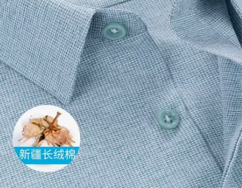 罗蒙长袖衬衫中年男士格子爸爸装休闲衬衣寸