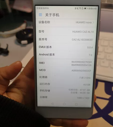 华为nova ，开机出现代码，无法下APP...
