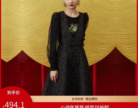 云思木想摩登中国风2023早春新款提花亮片...