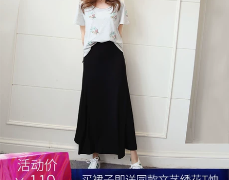 溪风。2018超垂感A字半身裙高腰大摆裙半...