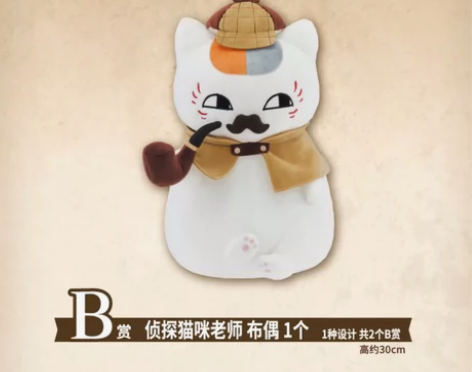 bandai 万代  一番赏 夏目友人帐 ...