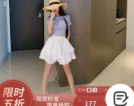 【5折秒杀】高腰ins超火的a字女半身裙短...