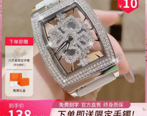 时来运转女士手表女款轻奢小众满钻正品名牌高...