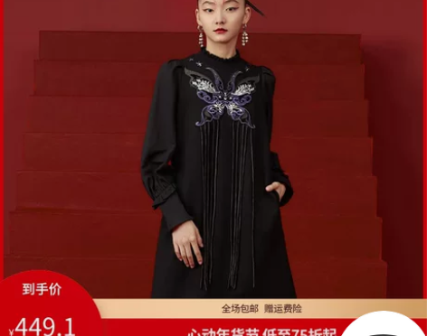 云思木想中国风2023早春新款坠感裙刺绣流...