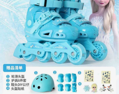 麦斯卡专业溜冰鞋轮滑鞋儿童全套装儿童初学者...