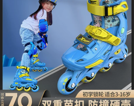 特步轮滑鞋溜冰鞋儿童男孩女童滑轮滑冰旱冰正...
