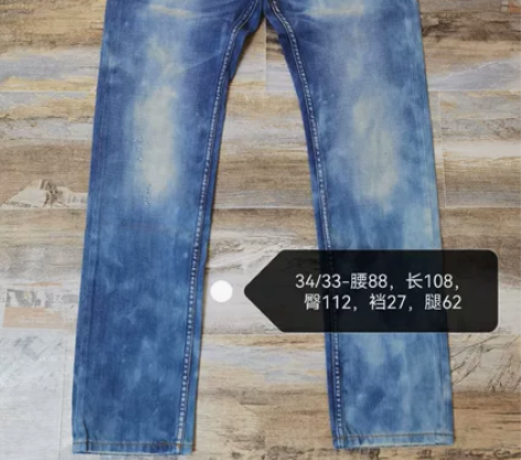 Fox男款中腰直筒破洞牛仔裤，水洗做旧，浅...