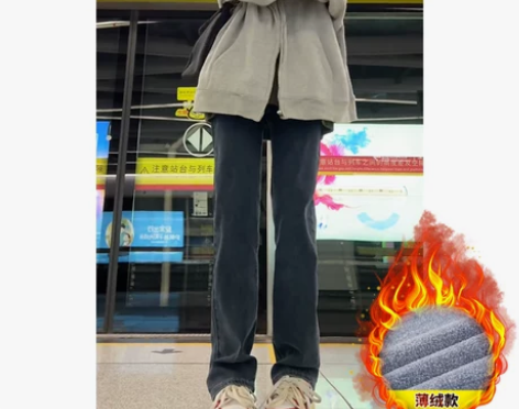 【年货价】直筒牛仔裤女秋冬2022年新款窄...