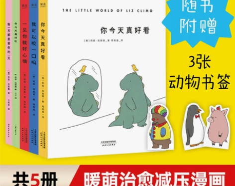 你今天真好看一见你就好心情每一天都是爱你的...