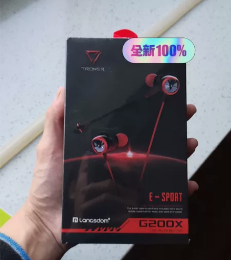兰士顿 GX200 耳机 入耳耳机 全新没...