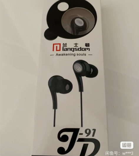 全新未拆封  品牌型号兰士顿耳机，3.5m...