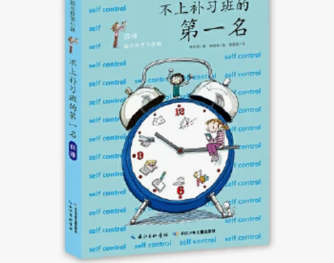 包邮【二手9成新】最励志校园小说第一辑  ...
