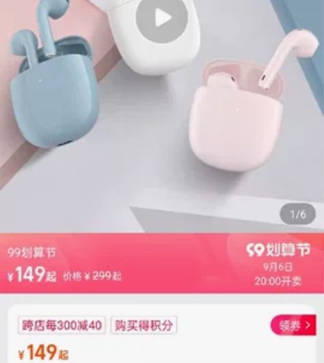 前男友送的 唐麦蓝牙耳机真无线w9新款降噪...