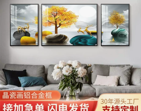 工艺画 壁画工艺画雅致北欧现代轻奢客厅装饰...