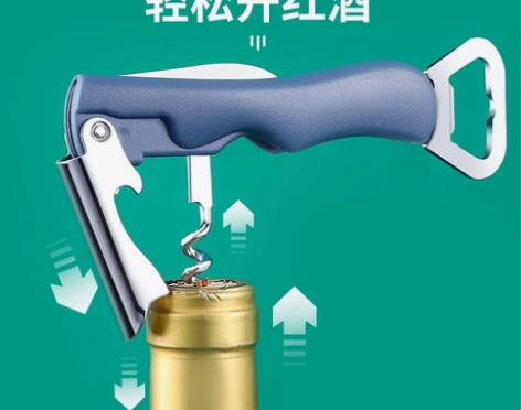 开瓶器家用多功能创意酒具启瓶器葡萄酒啤酒啤...