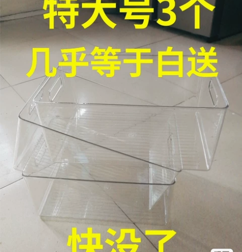 实体店不干了赔钱清，加厚大号3个装书本收纳...