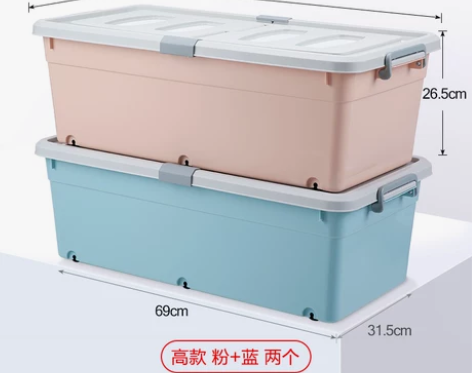 床底收纳箱特大号塑料衣服整理箱玩具储物箱床...