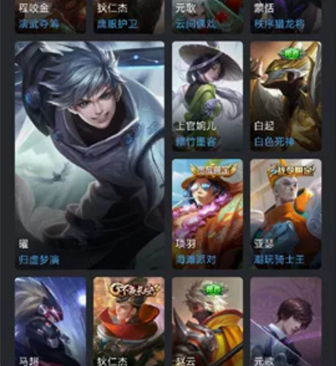 #游戏帐号#账号有许多优质皮肤：神威，孙策...