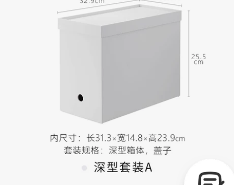 【年终盛典】日本霜山家用文件收纳盒整理箱多...
