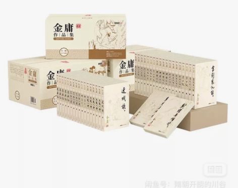 天龙八部,鹿鼎记,笑傲江湖,射雕英雄传,倚...