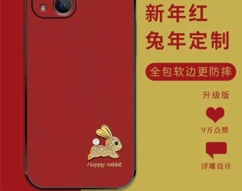 适用苹果14promax手机壳iphone...